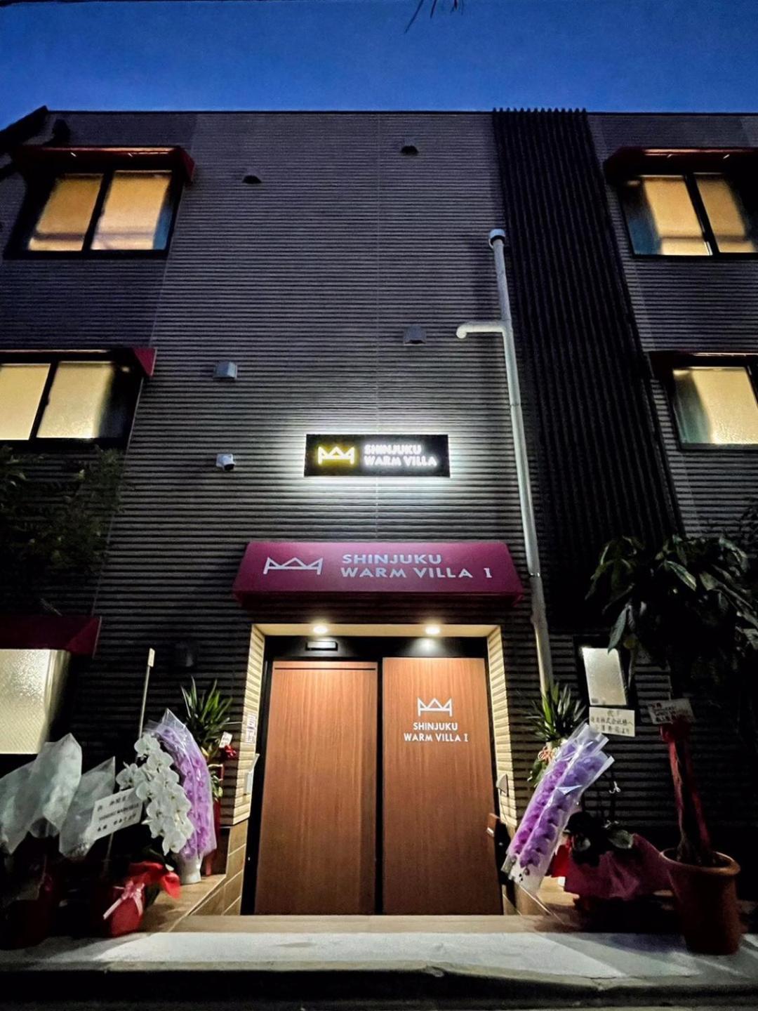 Shinjuku Warm Villa I Präfektur Tokio Exterior foto