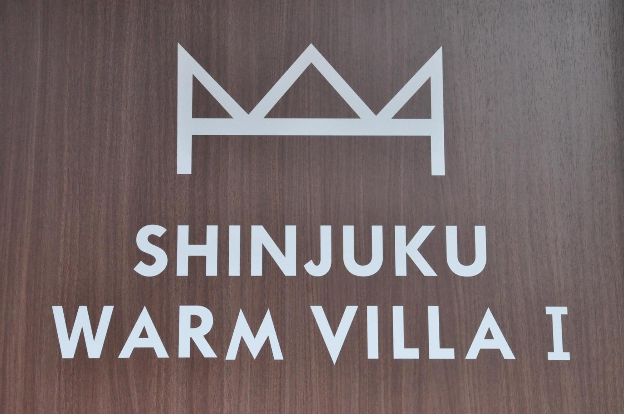 Shinjuku Warm Villa I Präfektur Tokio Exterior foto